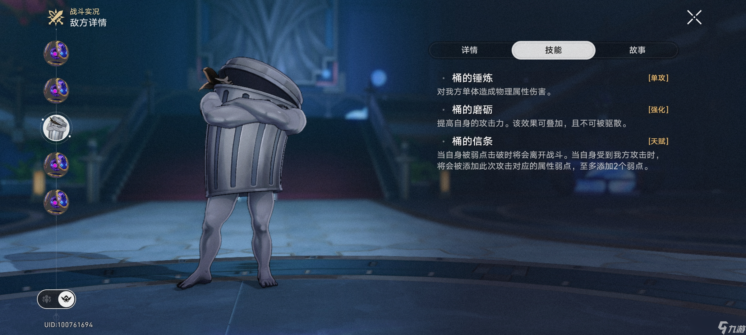 崩坏星穹铁道匹诺康尼次元扑满位置在哪