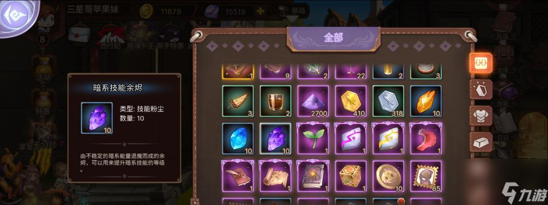 《元素方尖角色招募停止,如何应对》(游戏玩家必读)