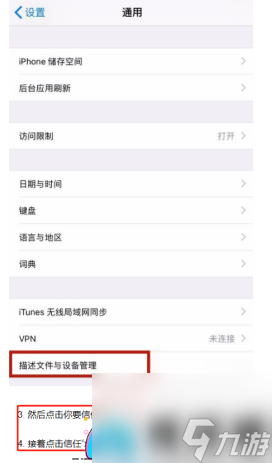 地下城与勇士DNF手游新手速刷攻略秘籍