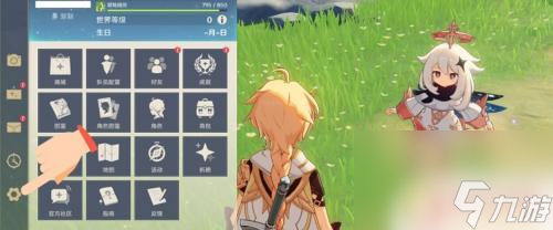 原神520兑换码怎么用 原神兑换码兑换奖励