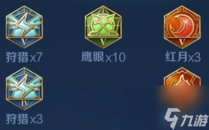 《王者荣耀》光信怎么打 光信铭文出装打法教学分享
