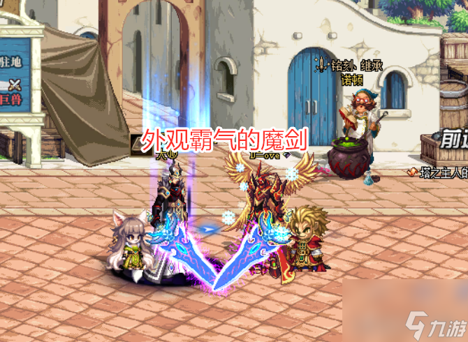 DNF：红眼五大经典武器，每一把都代表一个时代，它们曾经是王者