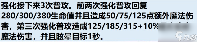 云顶之弈S11爆料 云顶之弈S11三费卡技能介绍