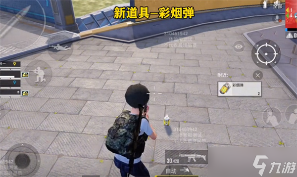 和平精英五周年主题玩法汇总