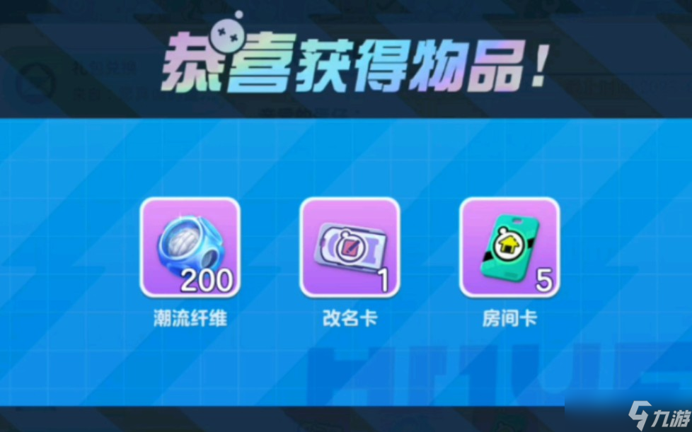 蛋仔派对怎么白嫖蛋币