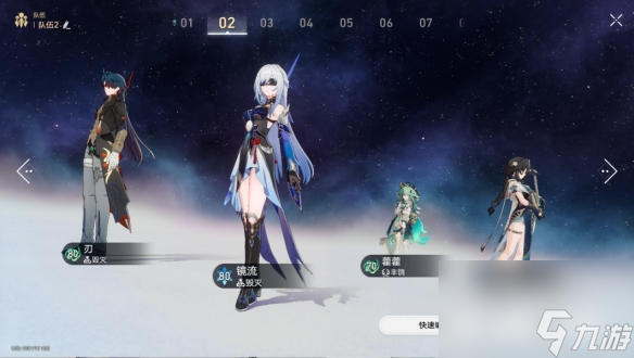 《崩坏星穹铁道》难题12毁灭怎么过 黄金与机械难题12毁灭攻略