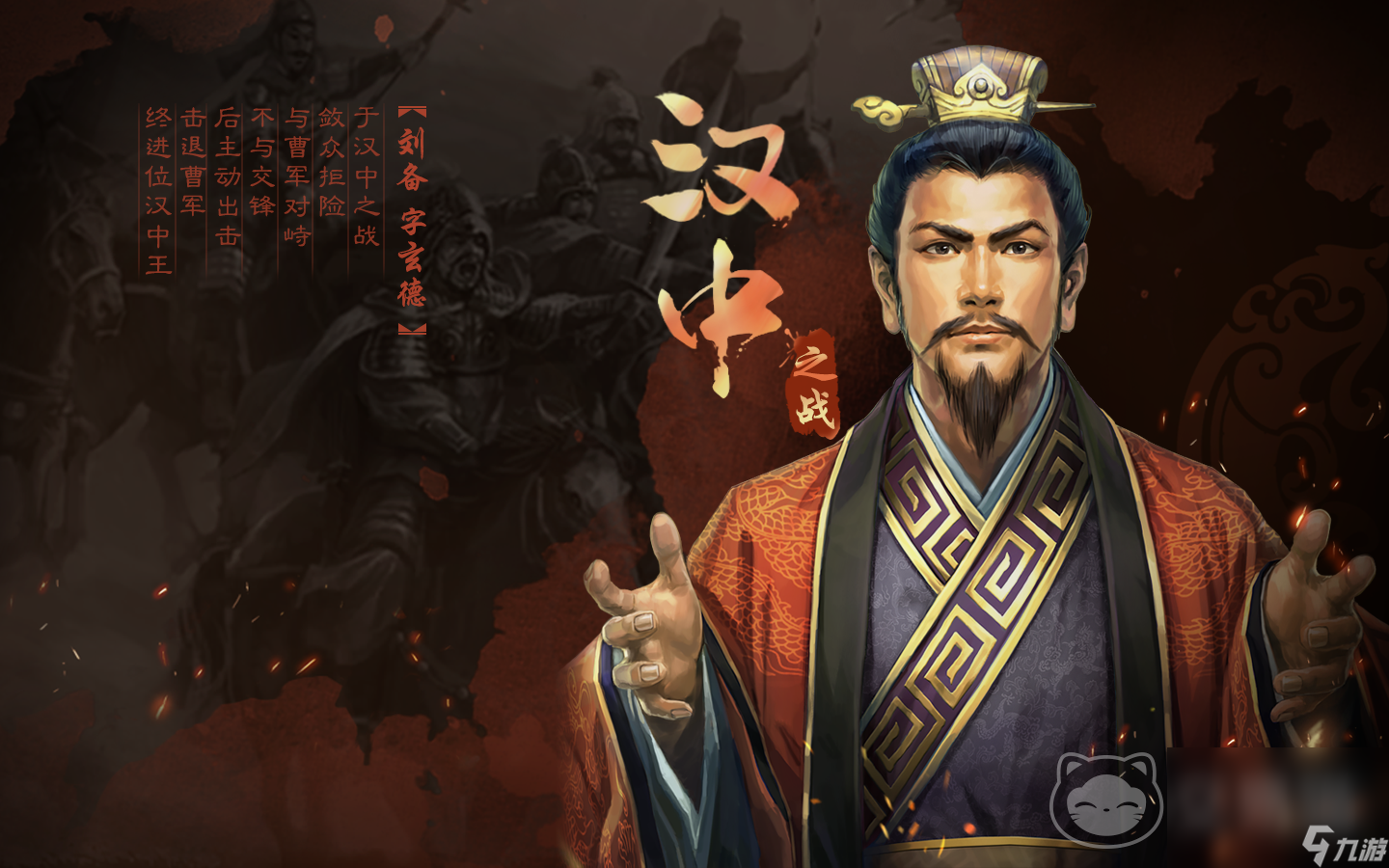 三国志账号哪里买 好用的正规游戏账号购买平台分享