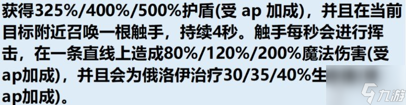 云顶之弈S11爆料 云顶之弈S11三费卡技能介绍