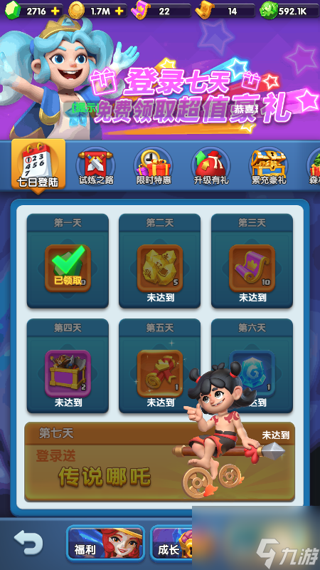 【怪物联萌】全网最细新手前期攻略！纯干货分享！