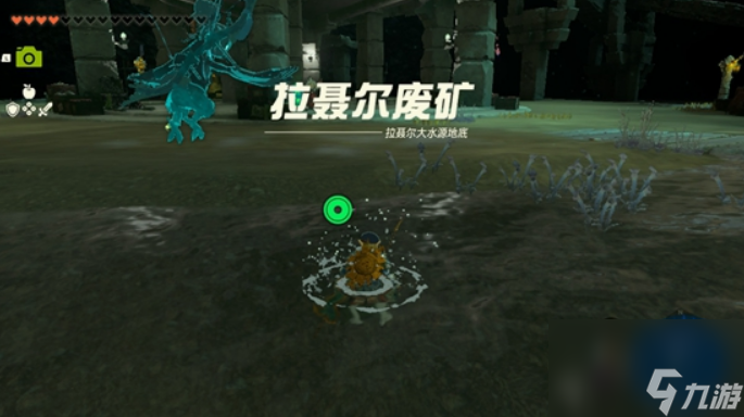 王国之泪拉拉链废矿在哪里 王国之泪拉拉链废矿位置一览