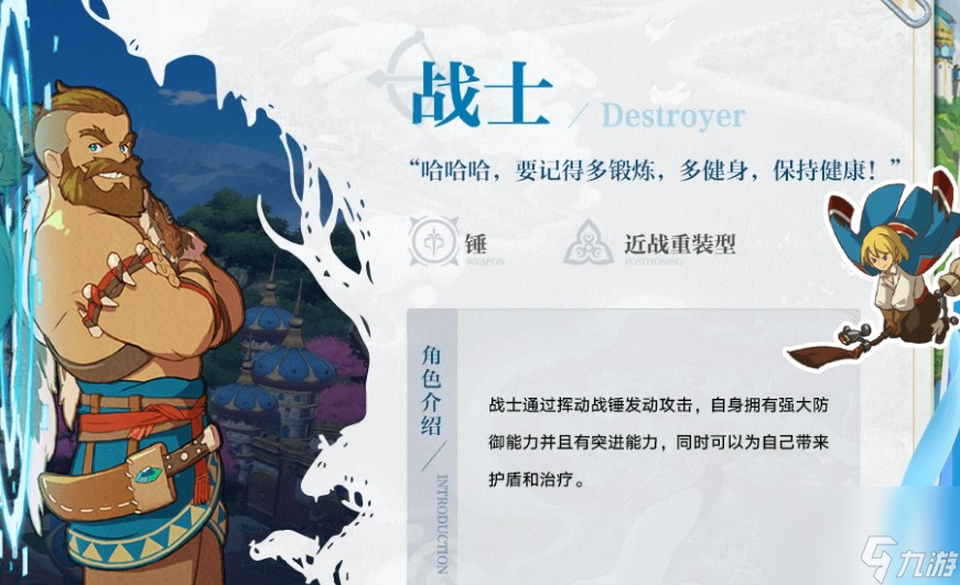 二之国交错世界怎么玩详情