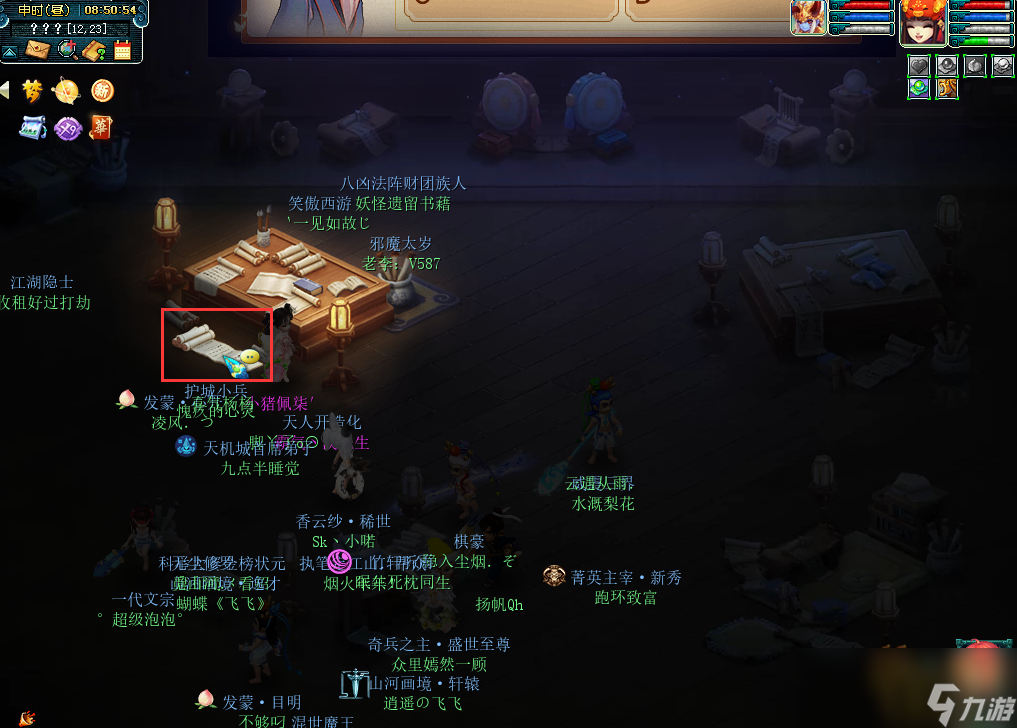 梦幻西游神秘房间3月攻略2024