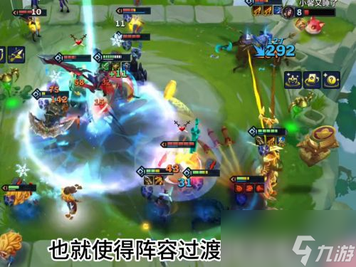 云顶之弈s11赛季什么阵容最厉害