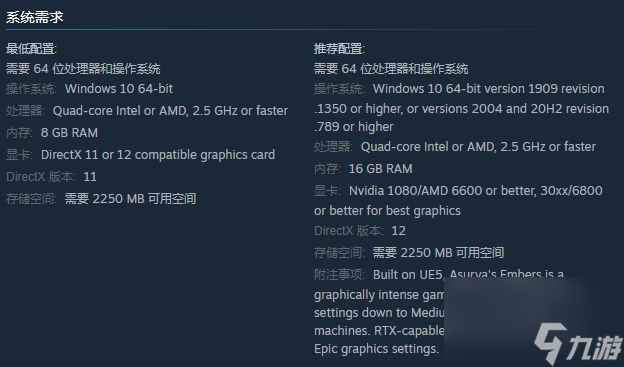 第一人称弓箭射击新游《厄苏黎雅之烬》免费登陆Steam