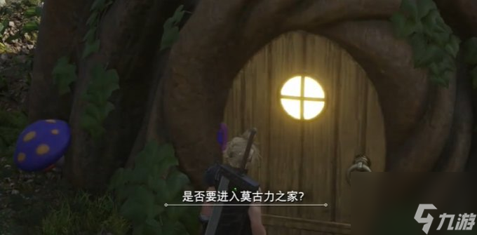 《最终幻想7重生》据点有哪些 FF7RB全据点详解