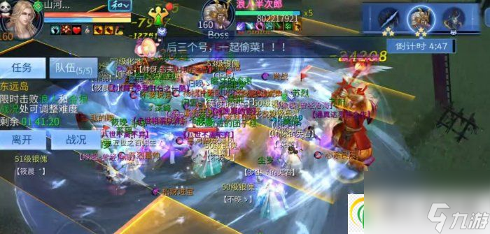 倩女幽魂手游征海荡寇怎么打 团队副本征海荡寇攻略
