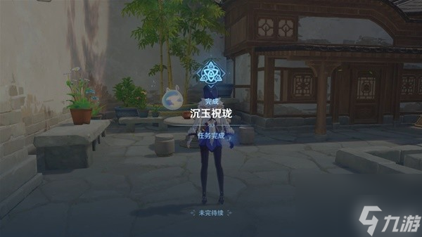《原神》沉玉祝瓏任務(wù)流程攻略 想要知道沉玉祝瓏任務(wù)怎么完成戳這里