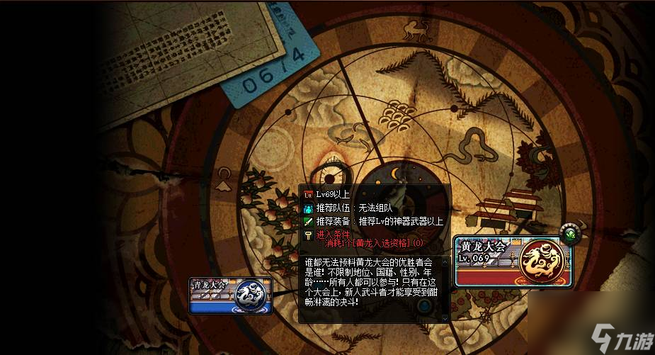 DNF收集普通的曲玉任务怎么做 收集普通的曲玉任务攻略