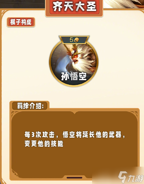 云顶之弈s11什么时候更新