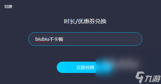 埃爾特里亞歷險記卡頓沒反應(yīng)進不去解決辦法分享 加載不了怎么辦