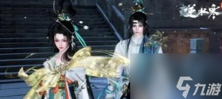 《<a id='link_pop' class='keyword-tag' href='https://www.9game.cn/nishuihan1/'>逆水寒手游</a>》收藏绘卷故事收集攻略一览