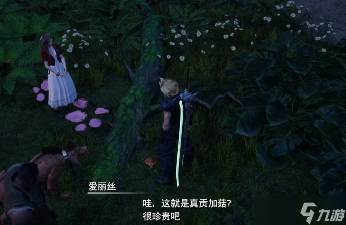 《最终幻想7重生》支线任务攻略 提味秘方流程详解