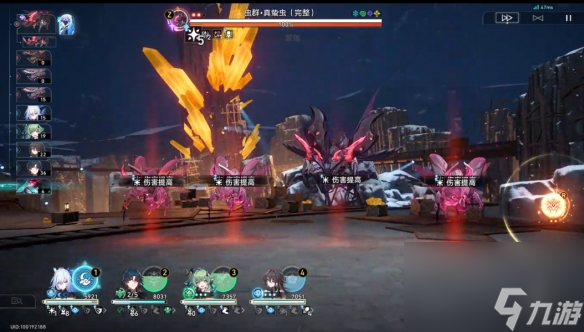 《崩坏星穹铁道》黄金与机械难题12巡猎怎么过