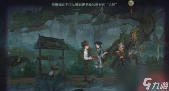第五人格鹤翁的位置攻略找