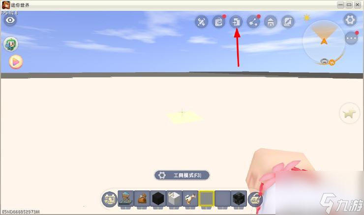 迷你世界可以吃的微缩模型教程