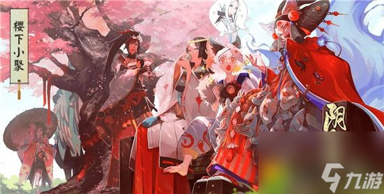 阴阳师残局得胜残局战通关攻略大揭秘-阴阳师残局得胜残局战通关攻略