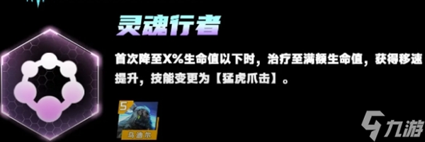 云顶之弈s11赛季新羁绊一览