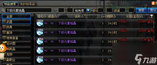 DNF副职业大比拼：炼金术师真的最实用吗？