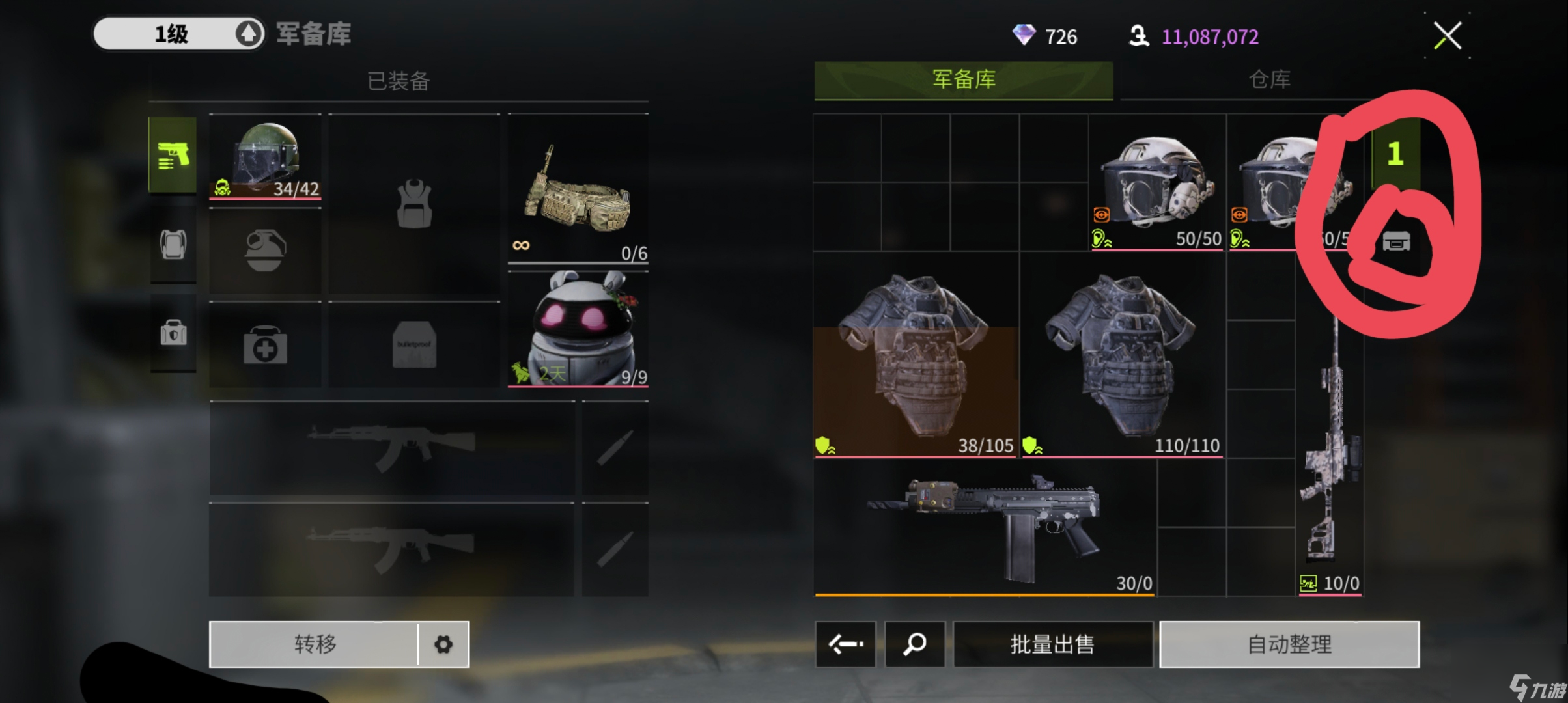 萤火突击 储存类设施精讲 附容器与材料获取(图9)