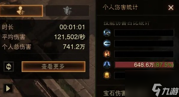 《暗黑破坏神不朽》武僧气刃精神体怎么样 武僧气刃精神体强度介绍