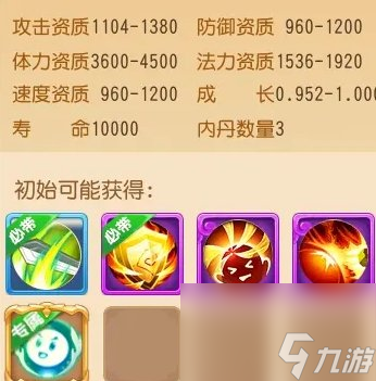 《梦幻西游手游》泡泡怎么合 召唤灵泡泡攻略