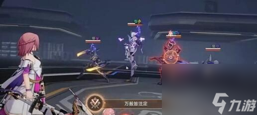 《崩坏星穹铁道》战意奔涌新增成就一览