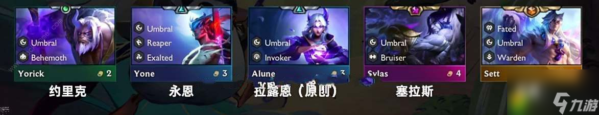 云顶之弈s11夜幽羁绊效果怎么样-云顶之弈S11夜幽羁绊解析
