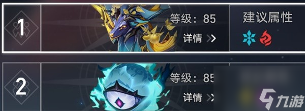 崩坏星穹铁道舌灿莲花满星指南,崩坏星穹铁道舌灿莲花满星通关攻略