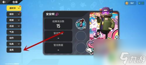 香肠派对怎么抽到紫装卡 香肠派对怎样才能抽到紫色衣服