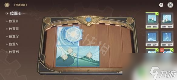 原神拼装 原神恒动械画拼接械画奖励