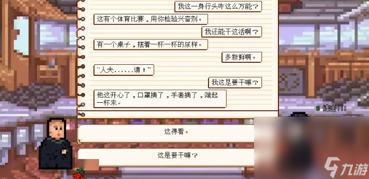 相声模拟器为什么卡顿没反应进不去 相声模拟器加载不了怎么办截图