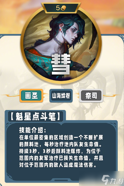 云顶之弈s11什么时候更新