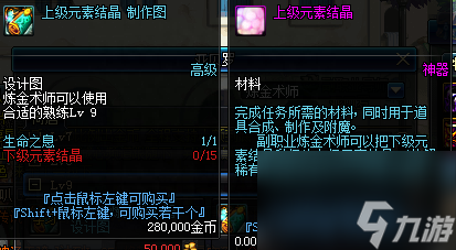 DNF副职业大比拼：炼金术师真的最实用吗？