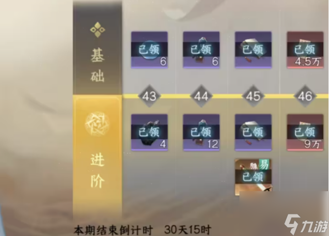 逆水寒手游多少凿子能出天赏 逆水寒手游天赏抽取次数介绍