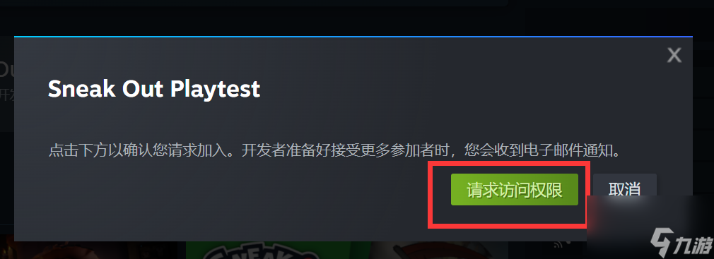免费多人联机躲猫猫《城堡惊魂》将开启新一轮压力测试