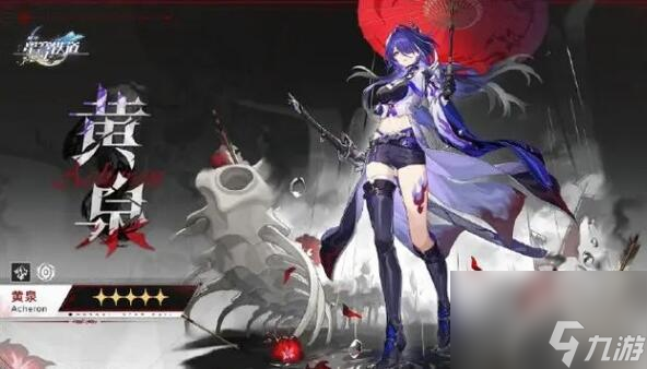崩坏星穹铁道黄泉几命能玩 崩坏星穹铁道黄泉命座效果一览
