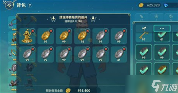 《二之国交错世界》金币速刷技巧方法