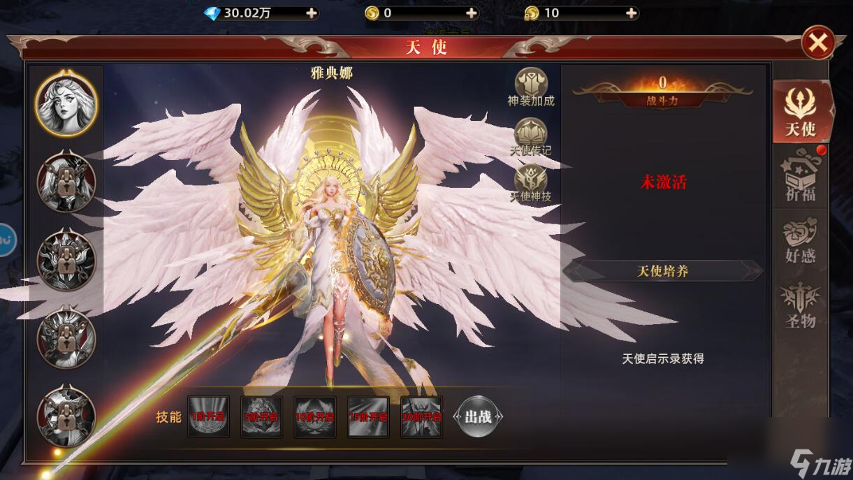 魔法战线战力快速提升攻略