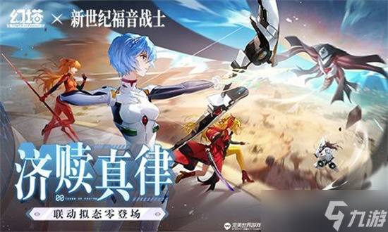 幻塔绫波零怎么样 幻塔绫波零技能强度介绍