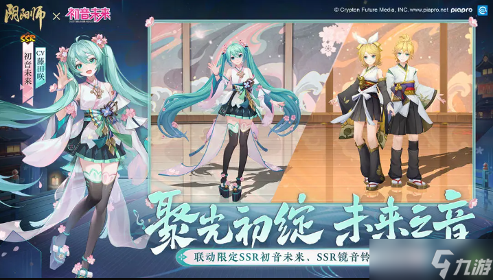 阴阳师最新兑换码是什么